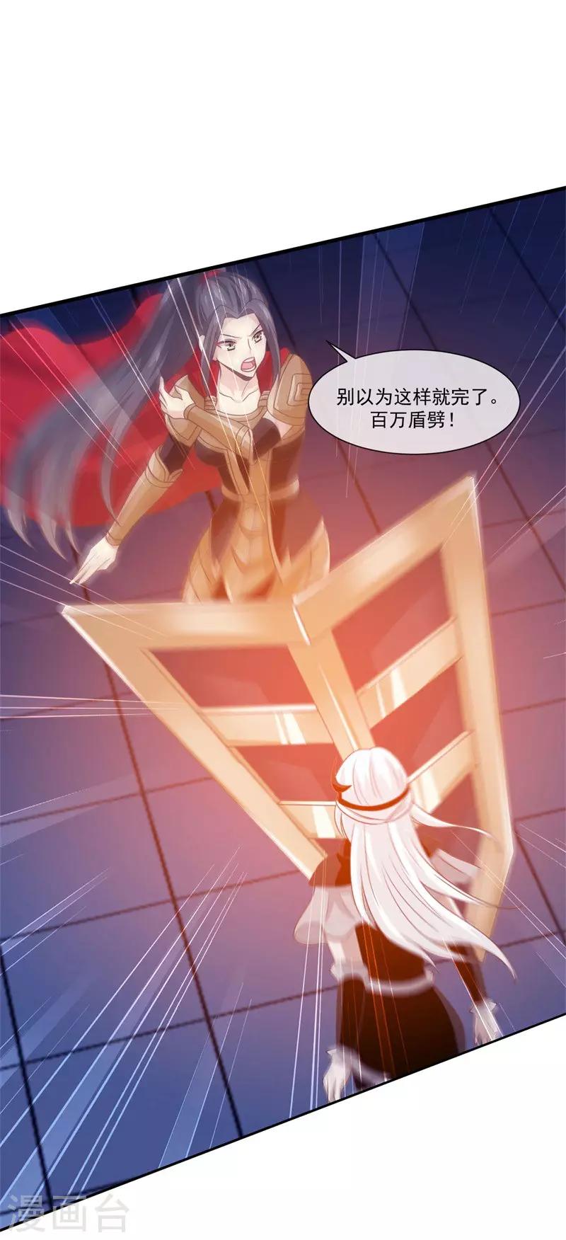 第2季第7话 被两个人摸了-第61话