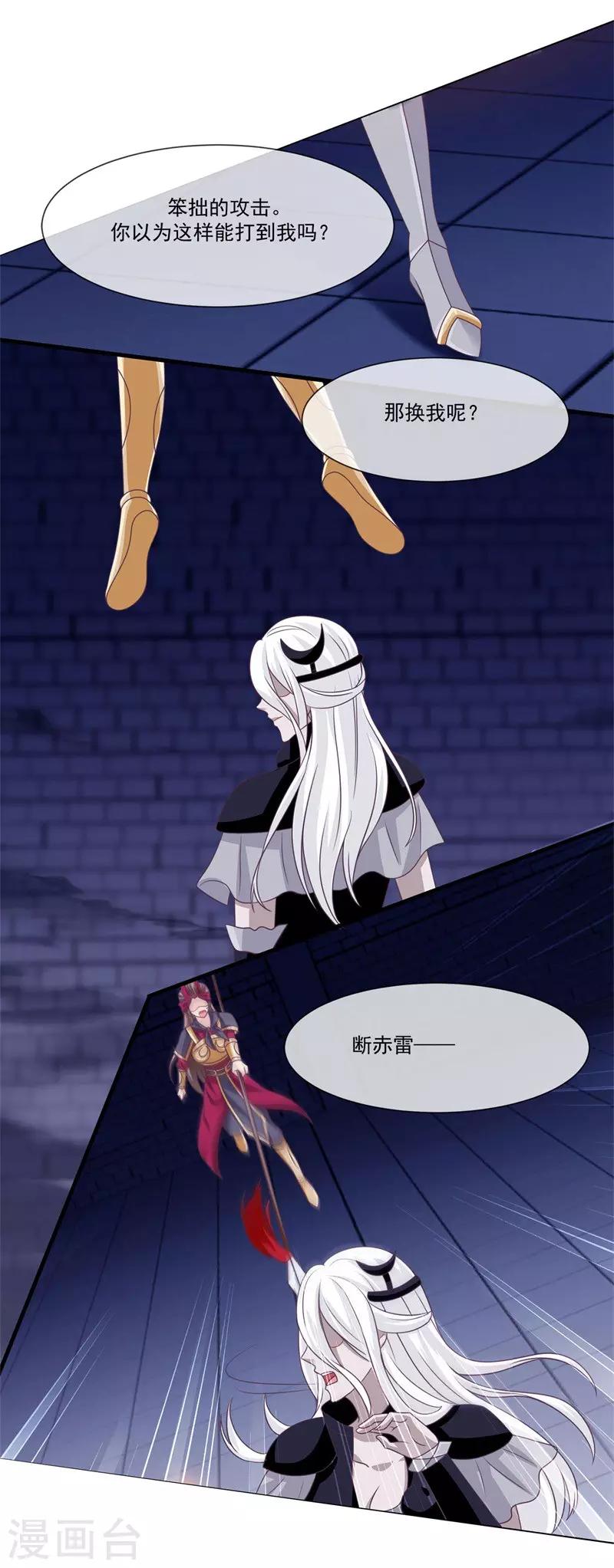 第2季第7话 被两个人摸了-第61话