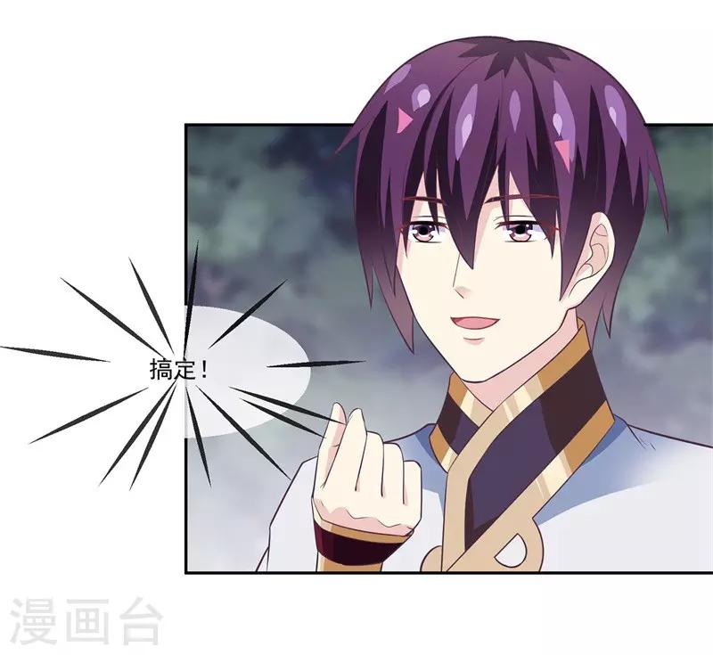 第2季第7话 被两个人摸了-第61话