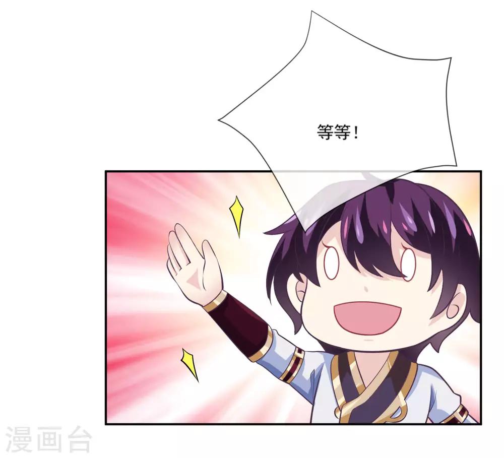第2季第9话 跟黑堕女神合作？-第63话