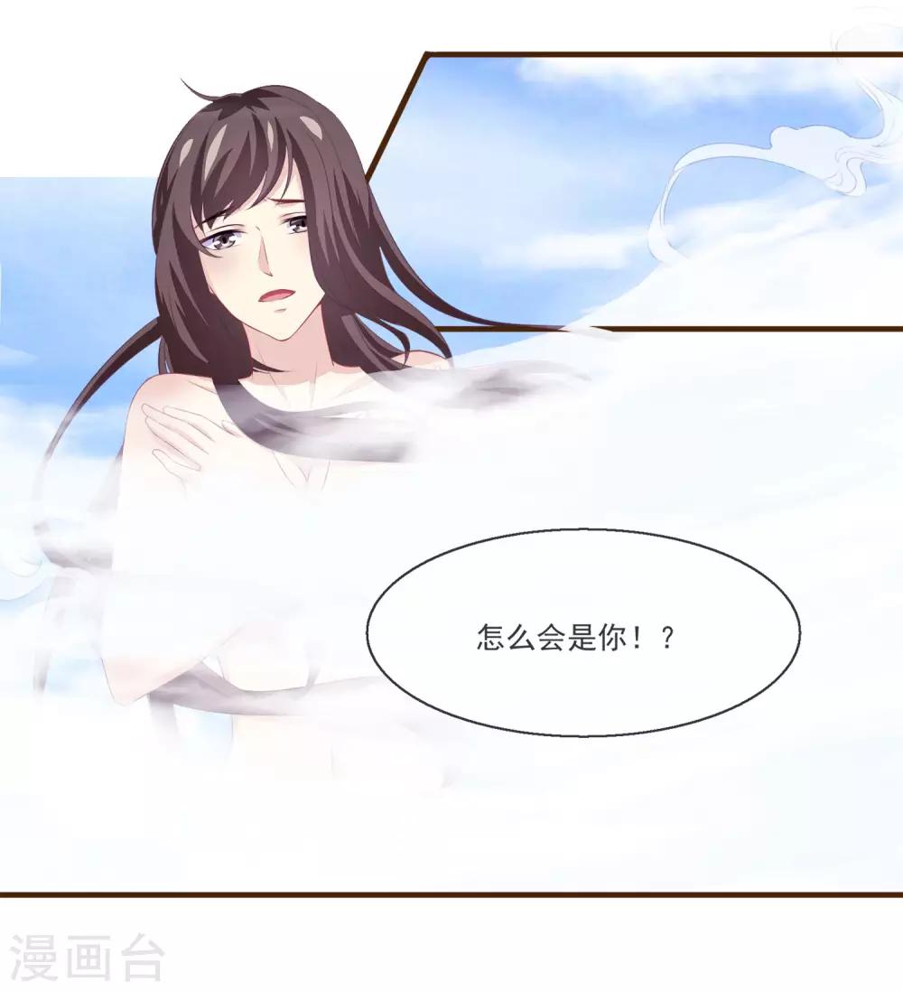 第2季第11话 我可以服侍你-第65话