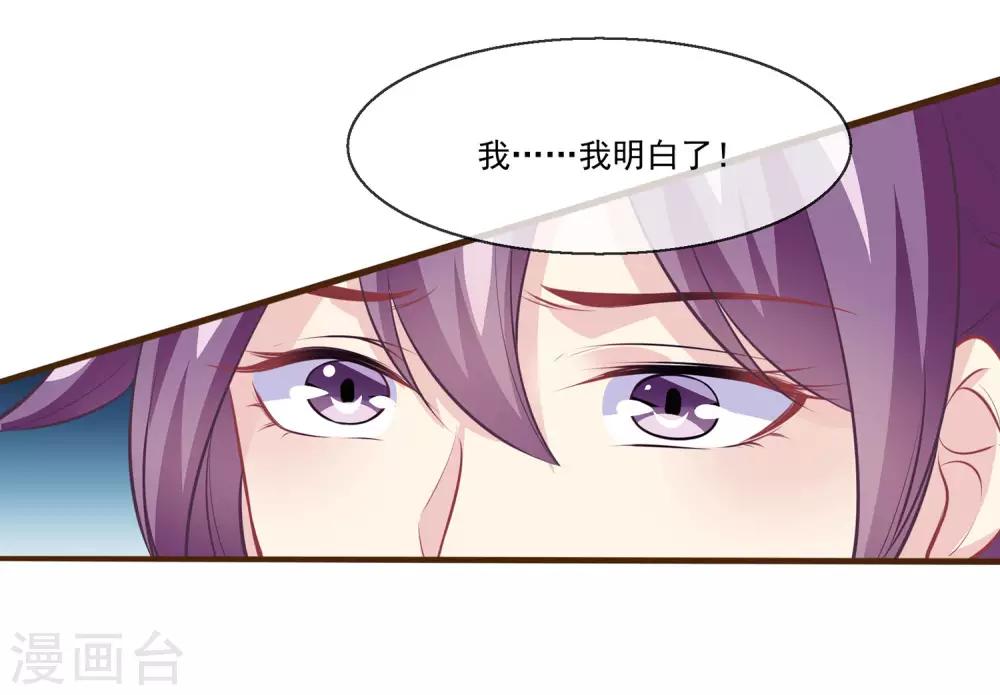 第2季第11话 我可以服侍你-第65话