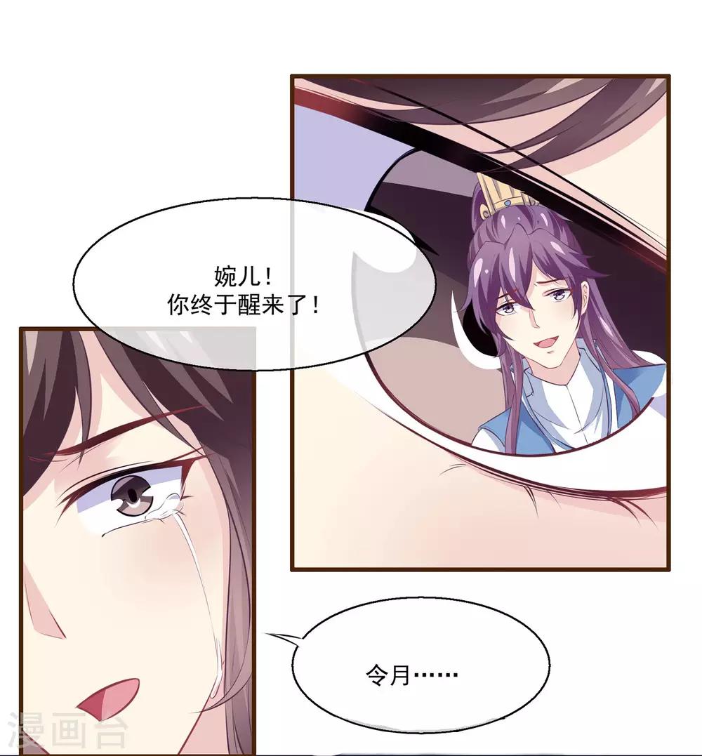 第2季第11话 我可以服侍你-第65话