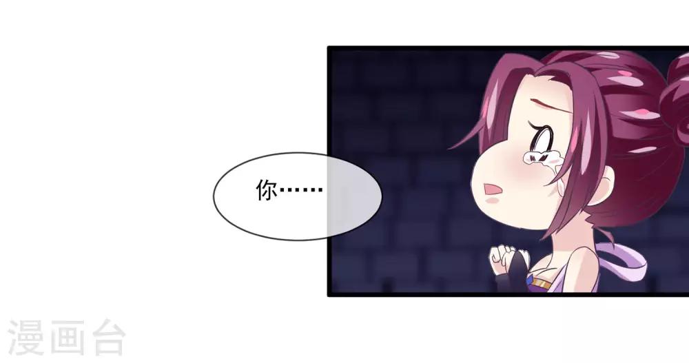 第2季第11话 我可以服侍你-第65话