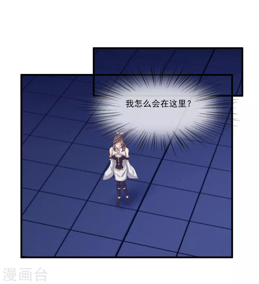 第2季第11话 我可以服侍你-第65话
