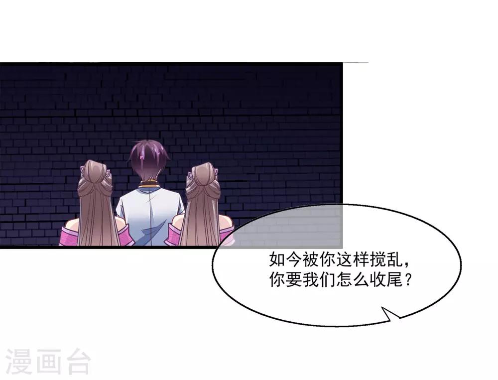 第2季第13话 巨神兵之王-第67话