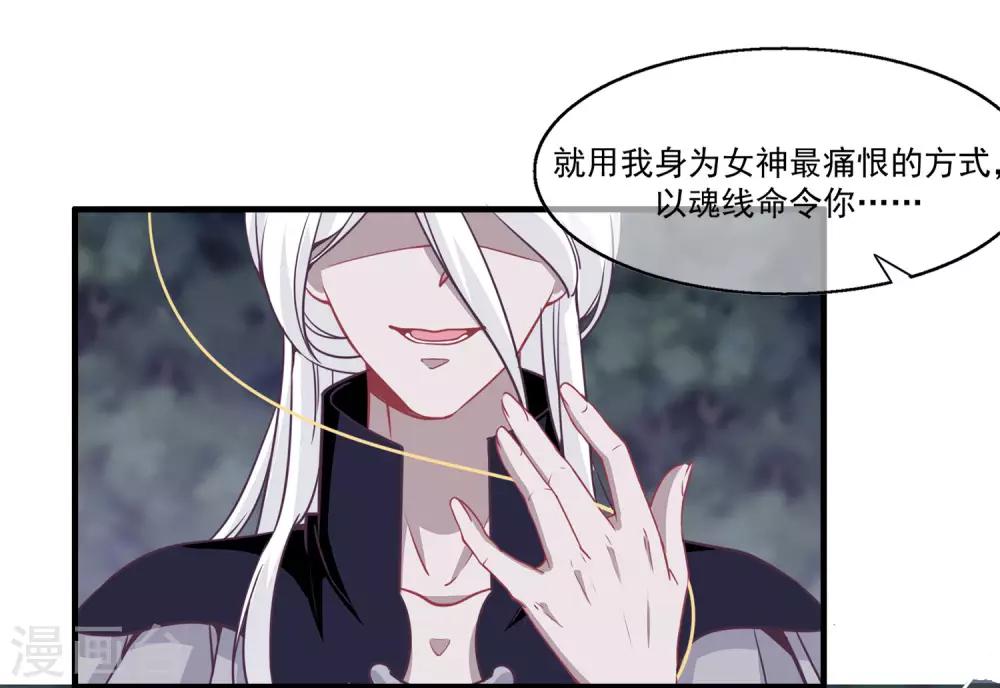 第2季第13话 巨神兵之王-第67话
