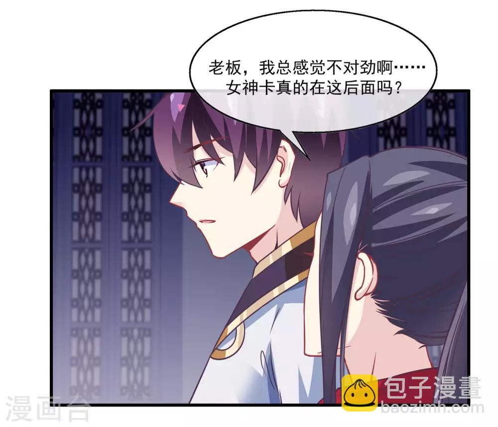 第2季第13话 巨神兵之王-第67话