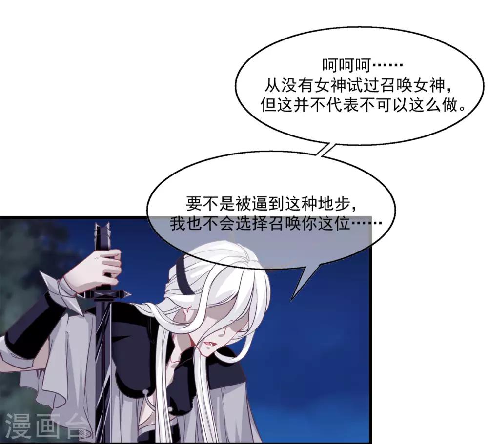 第2季第13话 巨神兵之王-第67话