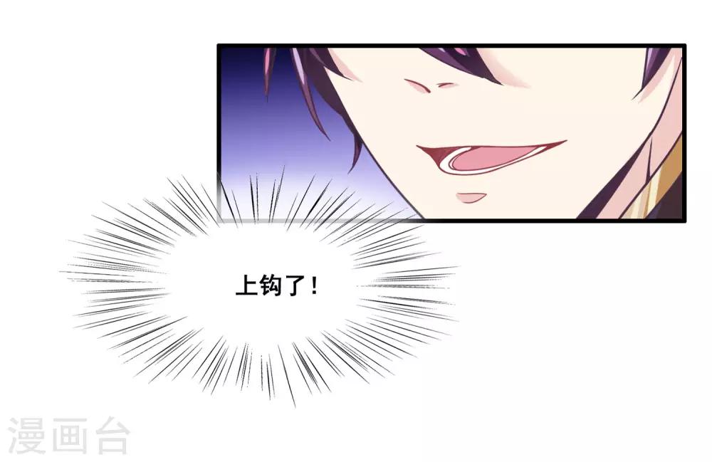 第2季第18话 破局的方法！-第73话