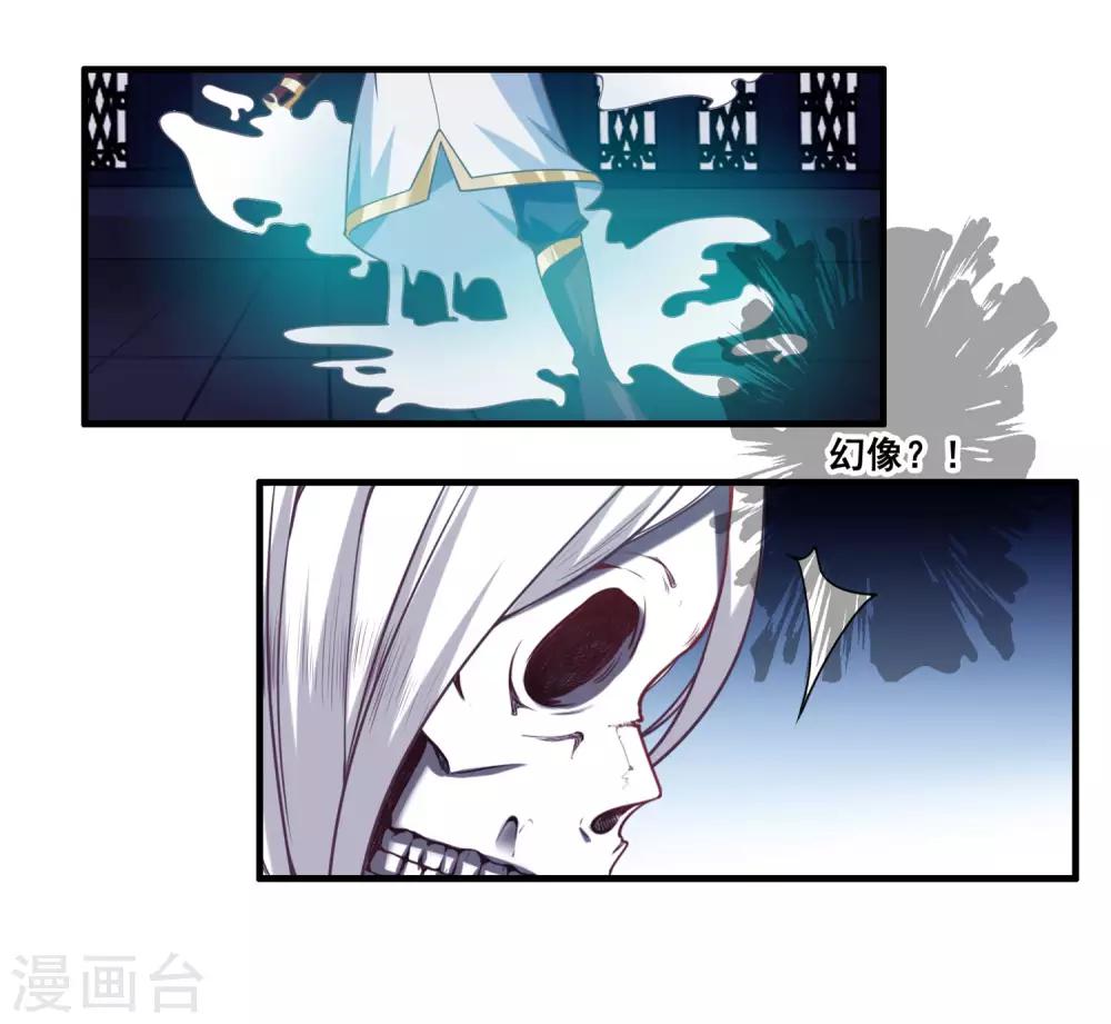 第2季第18话 破局的方法！-第73话