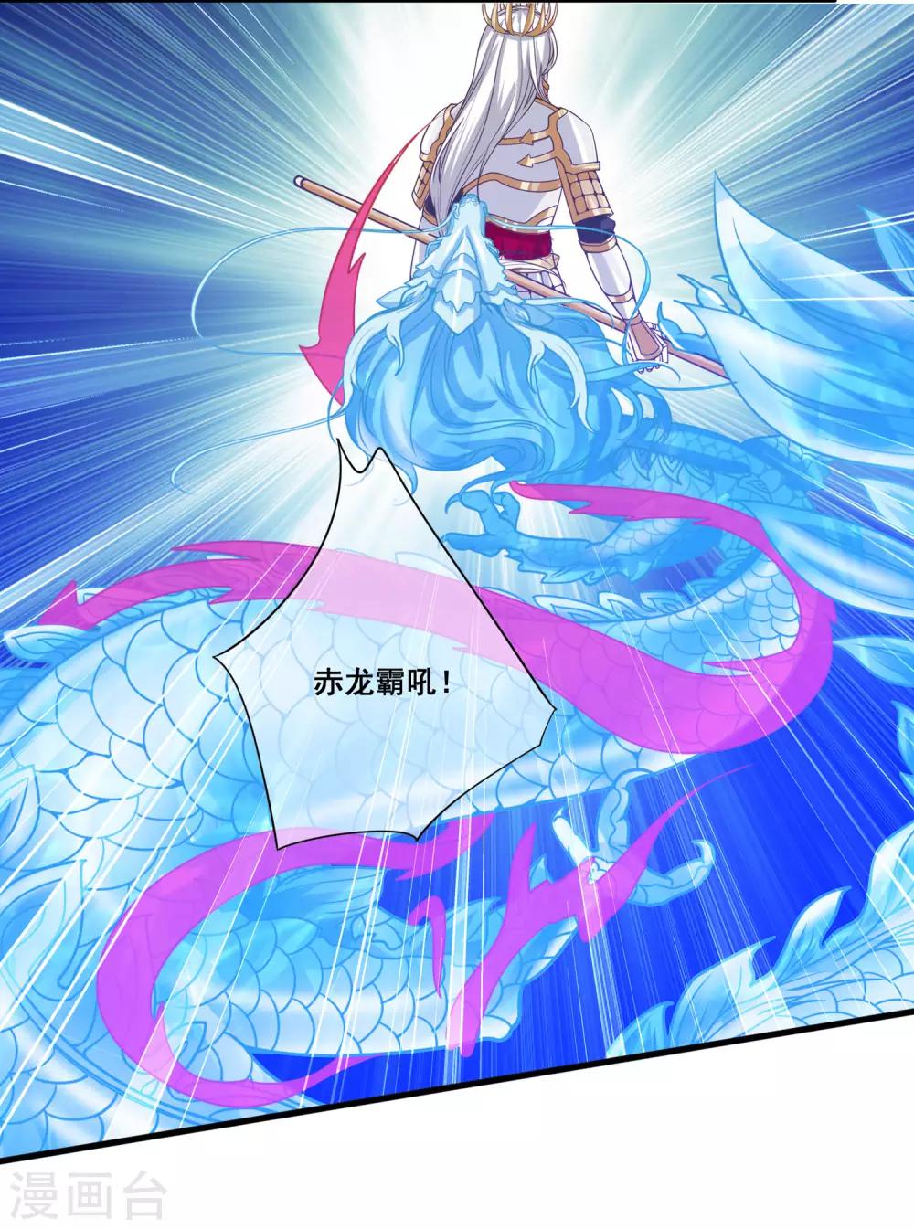 第2季第18话 破局的方法！-第73话