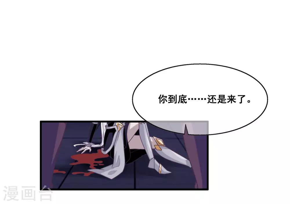第2季第18话 破局的方法！-第73话