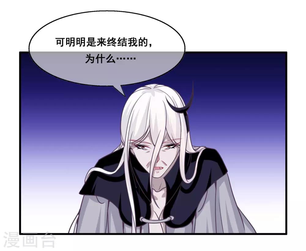 第2季第18话 破局的方法！-第73话