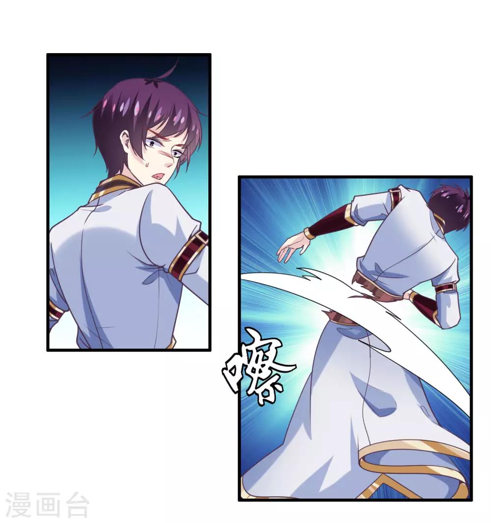 第2季第18话 破局的方法！-第73话