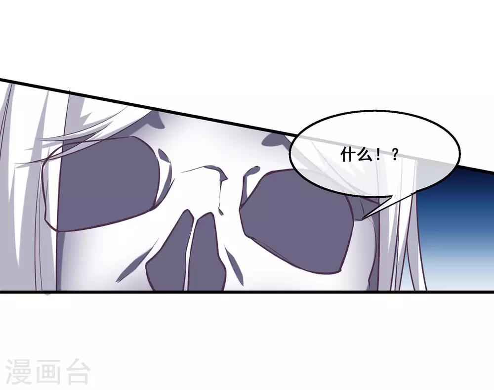 第2季第22话 跟两个女神打情骂俏-第77话