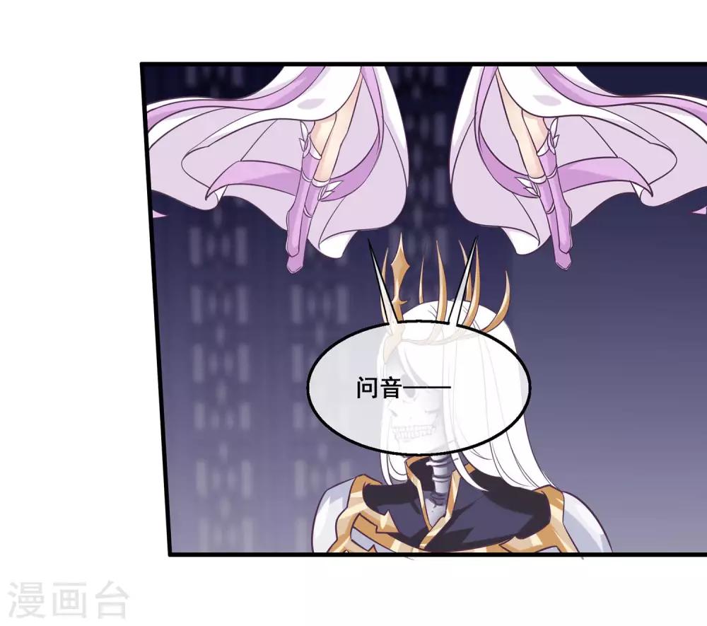 第2季第22话 跟两个女神打情骂俏-第77话