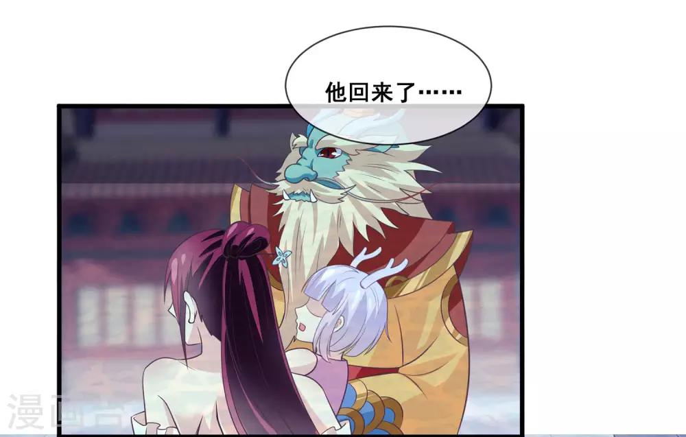 第2季第24话 他终于回来了？-第79话