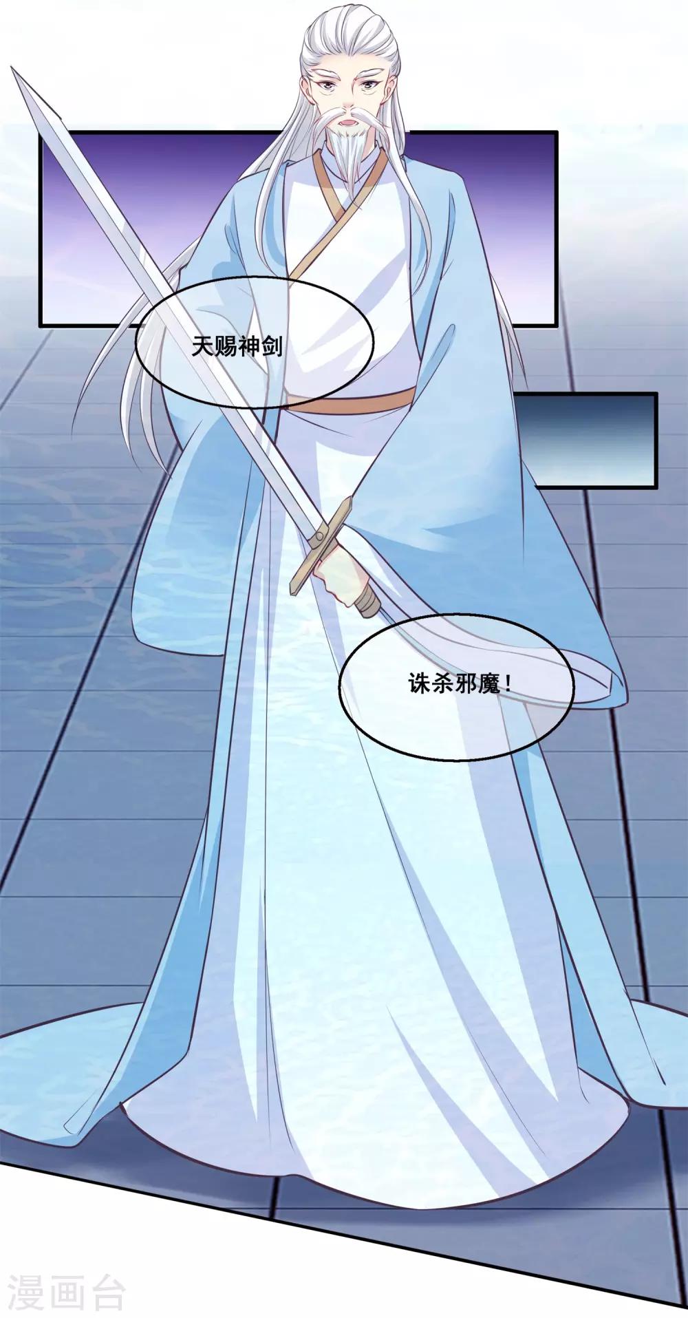 第2季第28话 危机再现-第83话