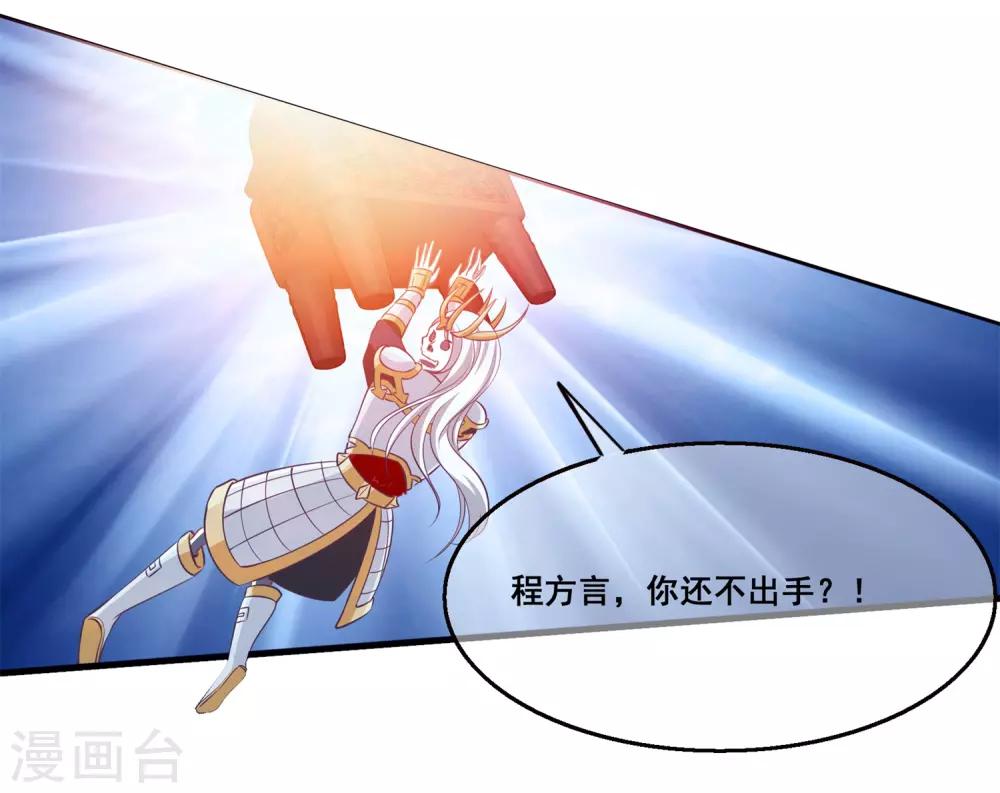 第2季第28话 危机再现-第83话