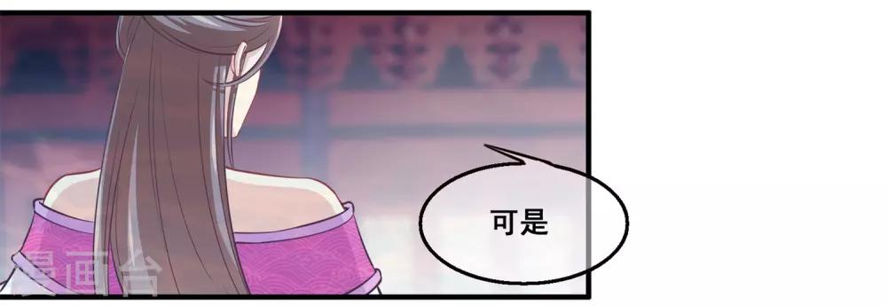 第2季第28话 危机再现-第83话