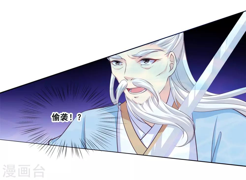 第2季第28话 危机再现-第83话