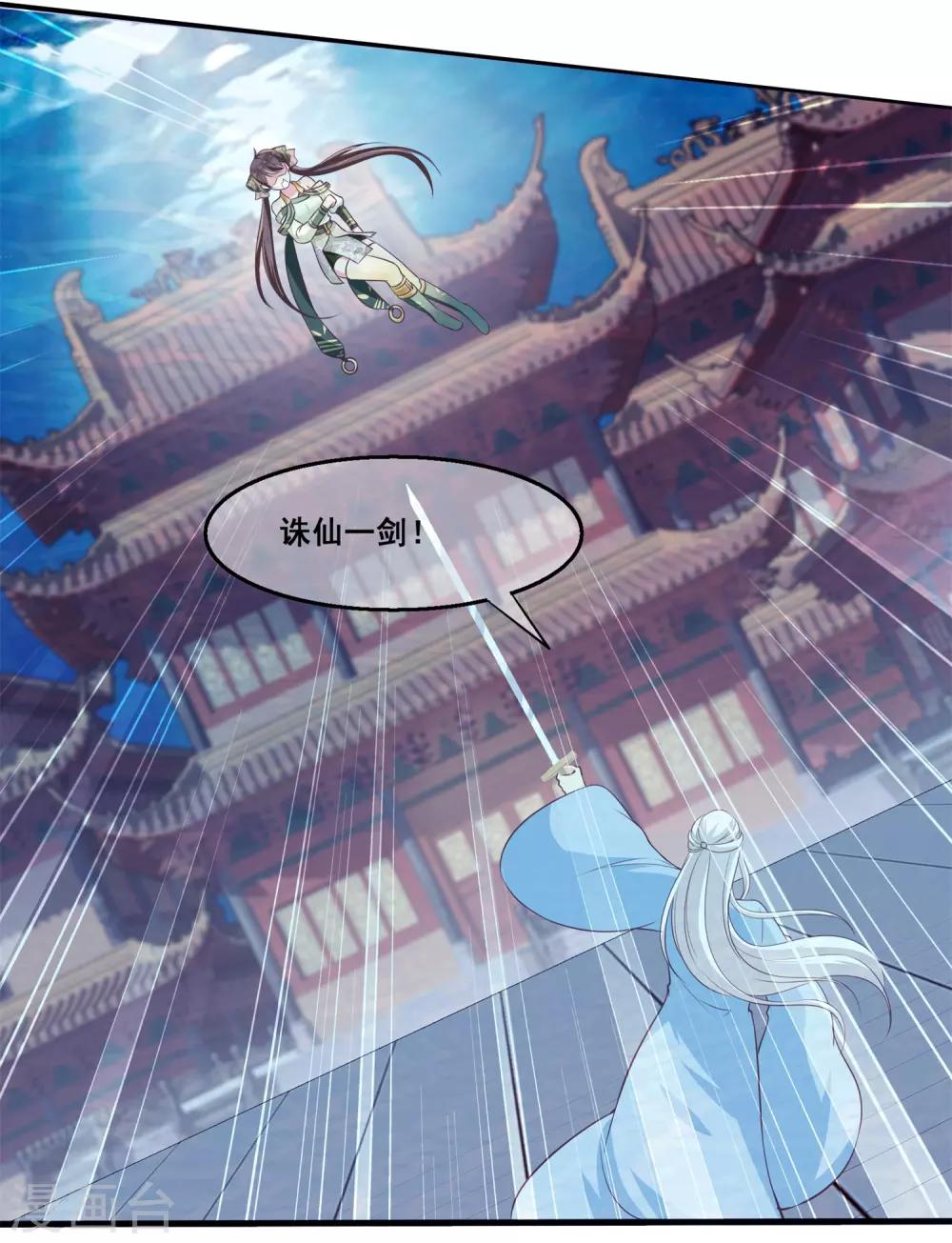第2季第28话 危机再现-第83话