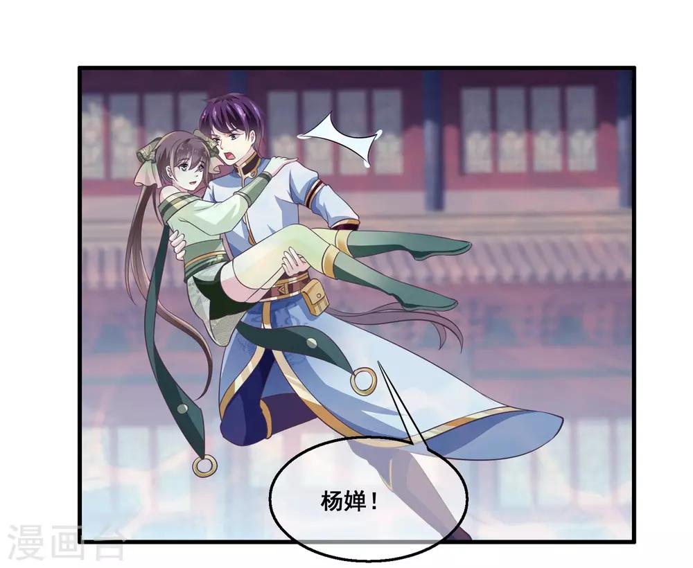 第2季第28话 危机再现-第83话