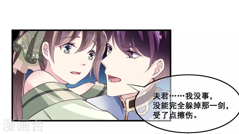 第2季第28话 危机再现-第83话