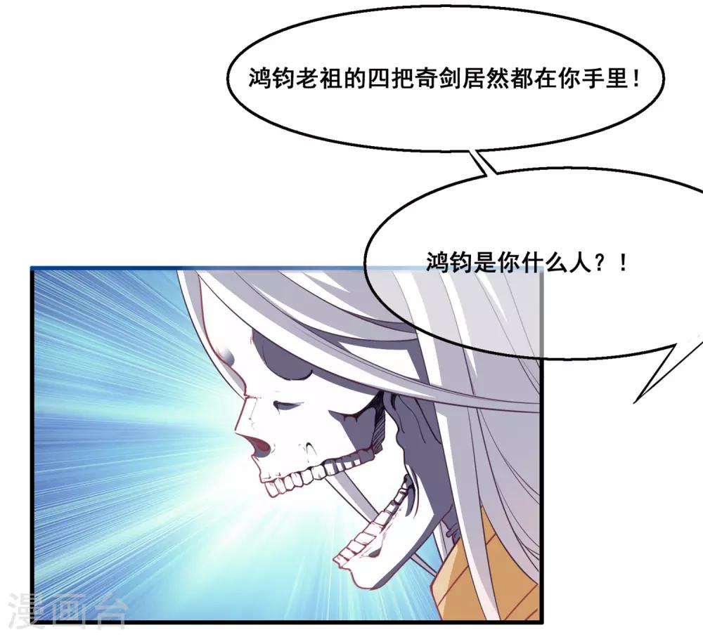 第2季第28话 危机再现-第83话