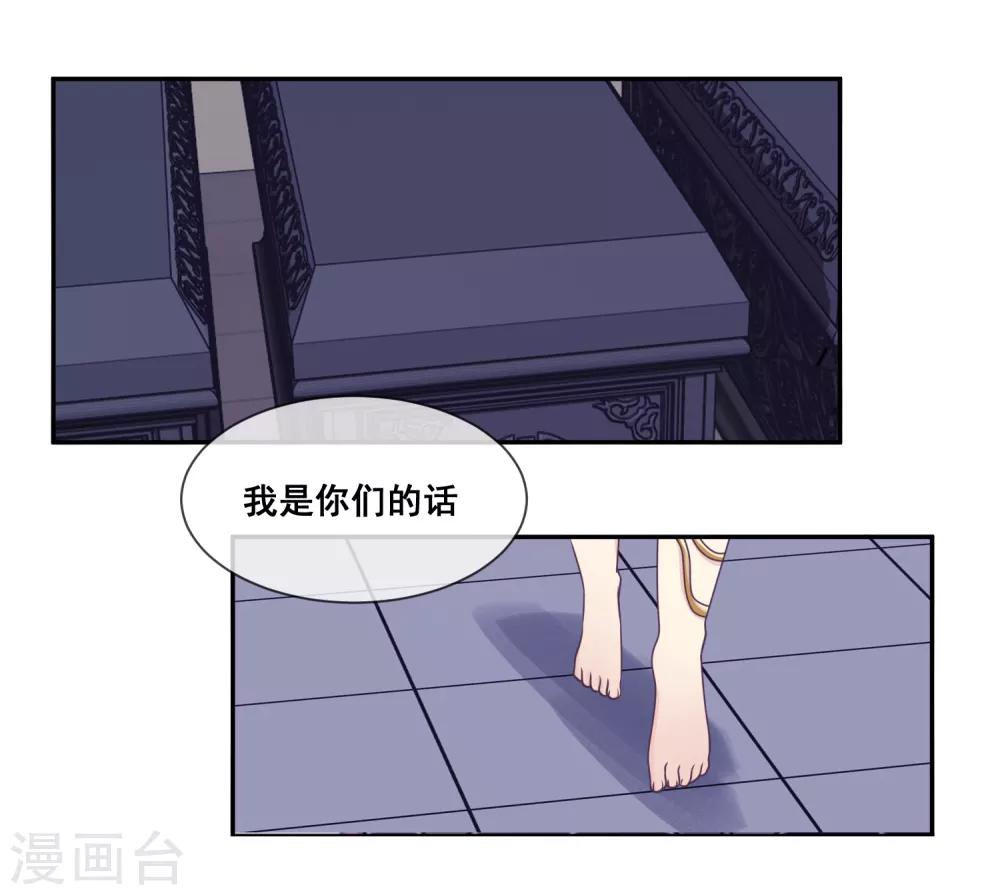 第2季第30话 新女神出现-第85话