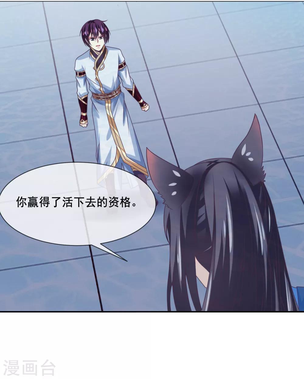 第2季第34话 尸神兵来袭-第89话