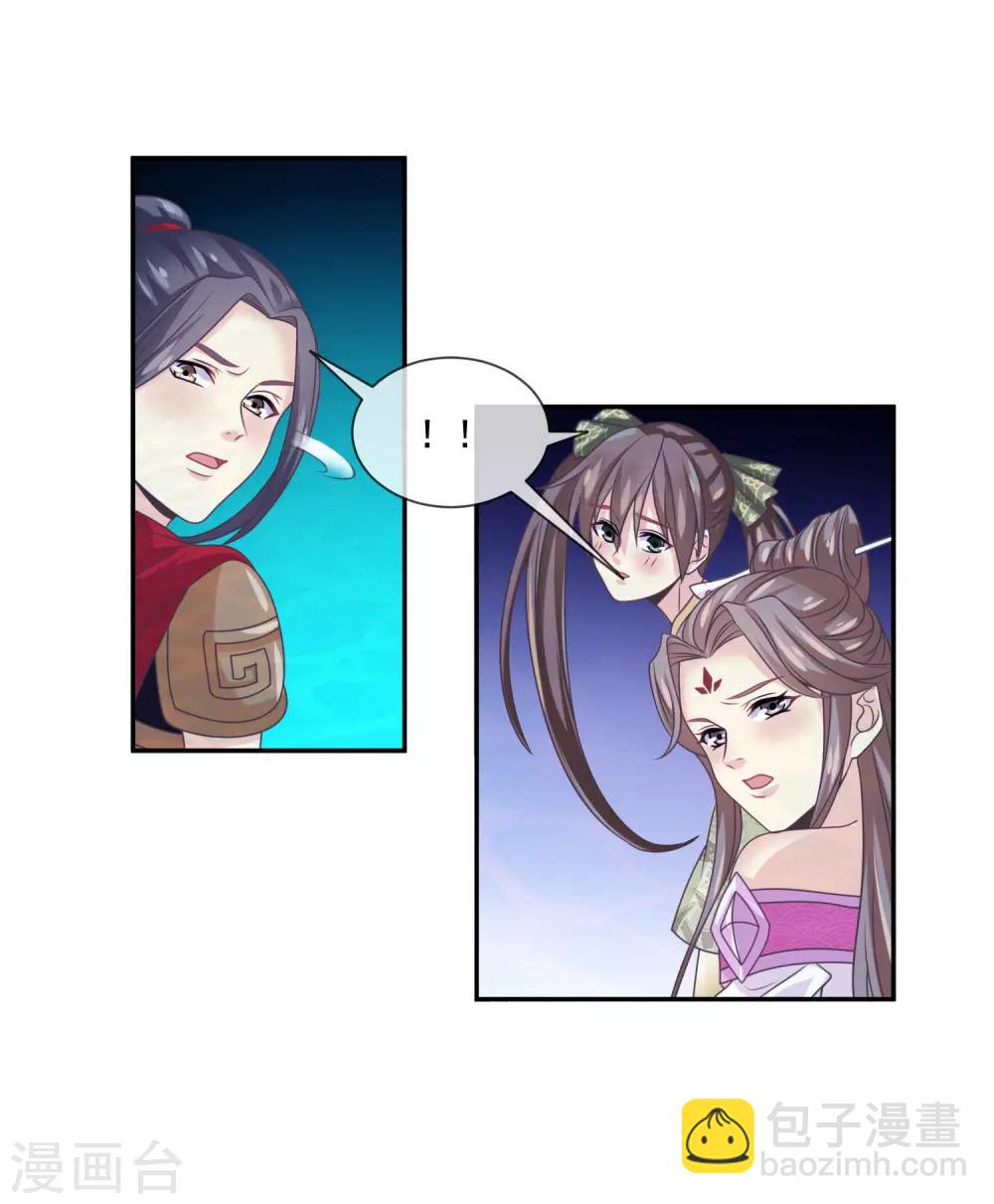 第2季第34话 尸神兵来袭-第89话