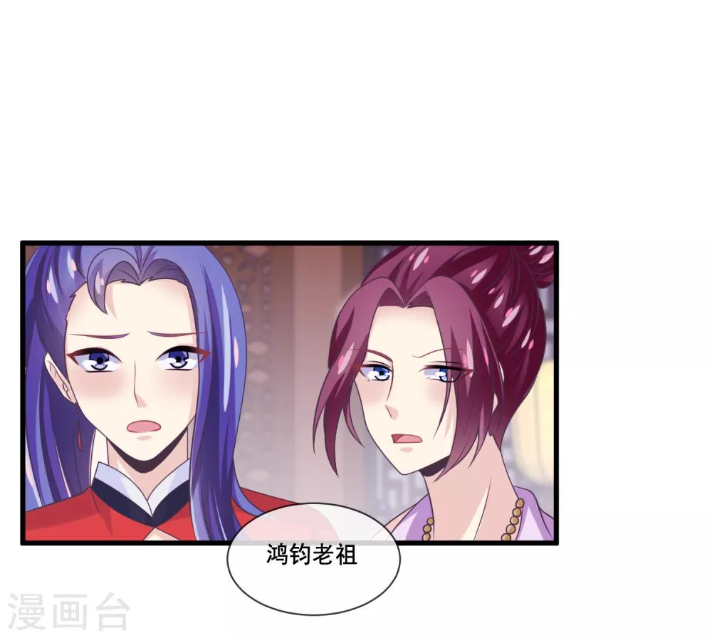 第2季第38话 从此君王不早朝-第93话
