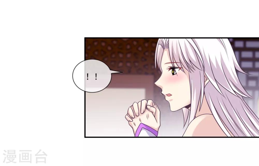 第2季第40话 和主人神交-第95话