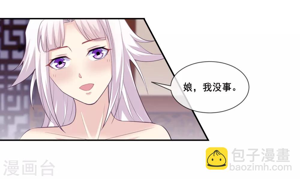 第2季第40话 和主人神交-第95话