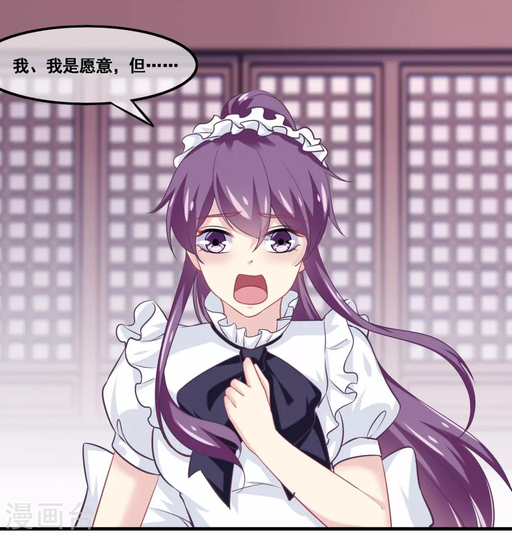 第2季第42话 春宵苦短-第97话