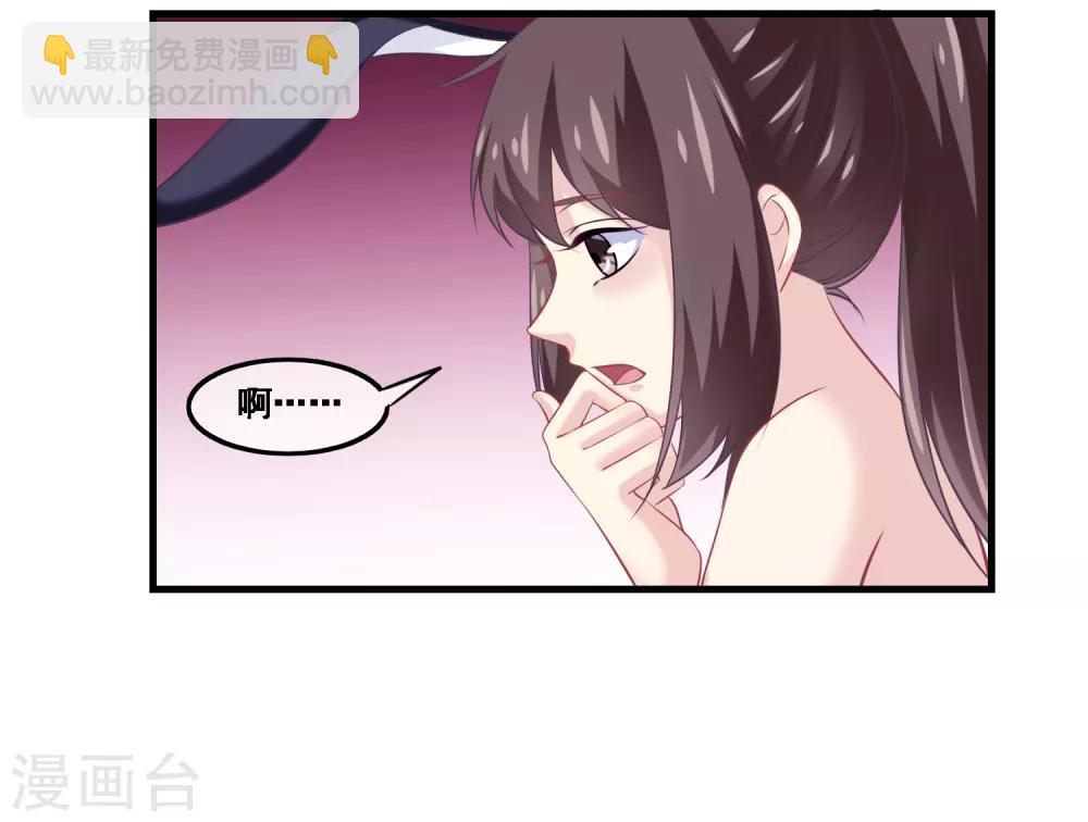 第2季第42话 春宵苦短-第97话