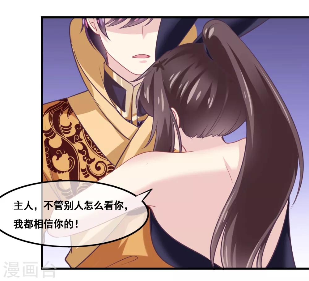 第2季第42话 春宵苦短-第97话