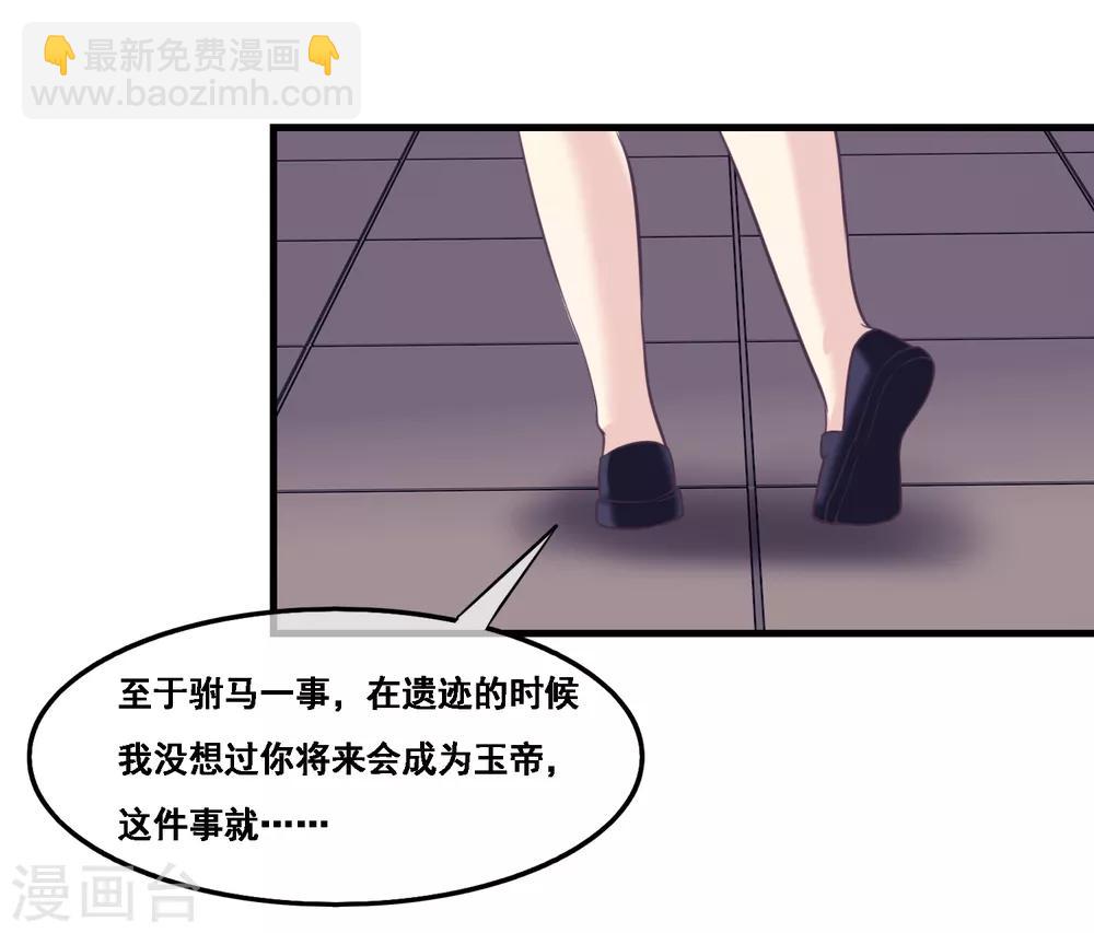 第2季第42话 春宵苦短-第97话