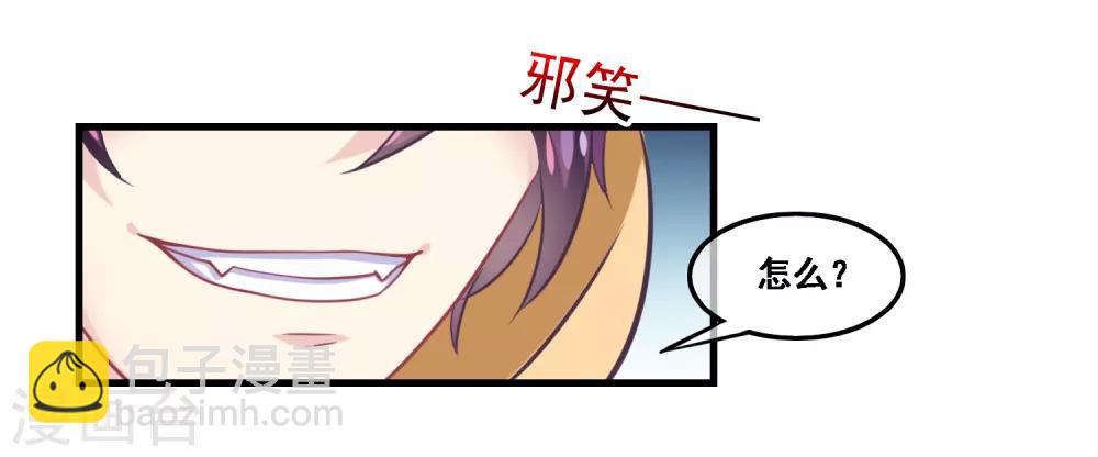 第2季第42话 春宵苦短-第97话