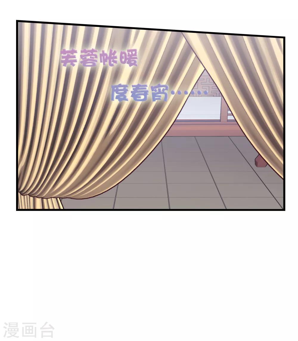 第2季第42话 春宵苦短-第97话