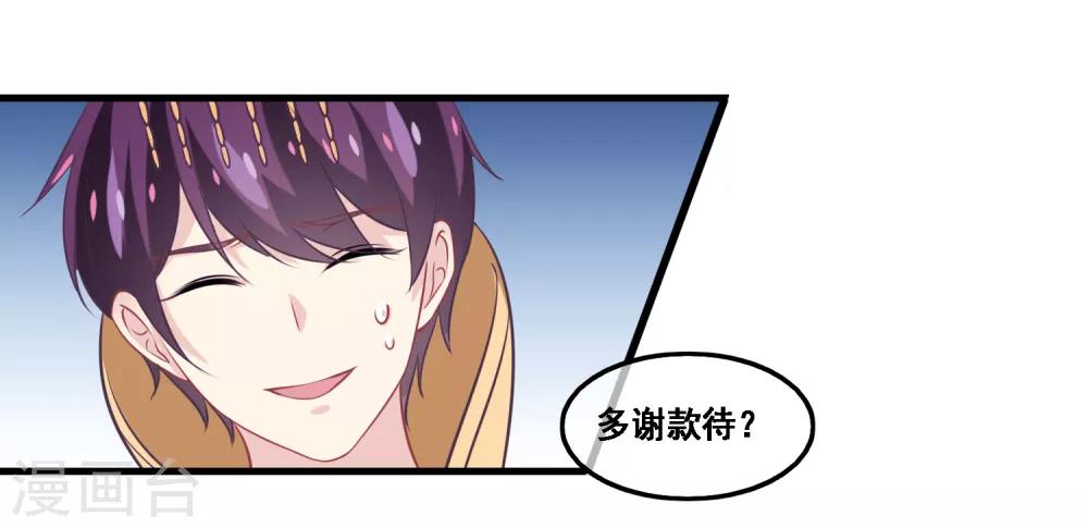 第2季第42话 春宵苦短-第97话