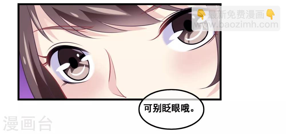 第2季第42话 春宵苦短-第97话