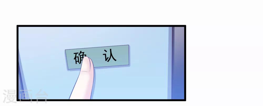 第2季第44话 解锁新姿势-第99话