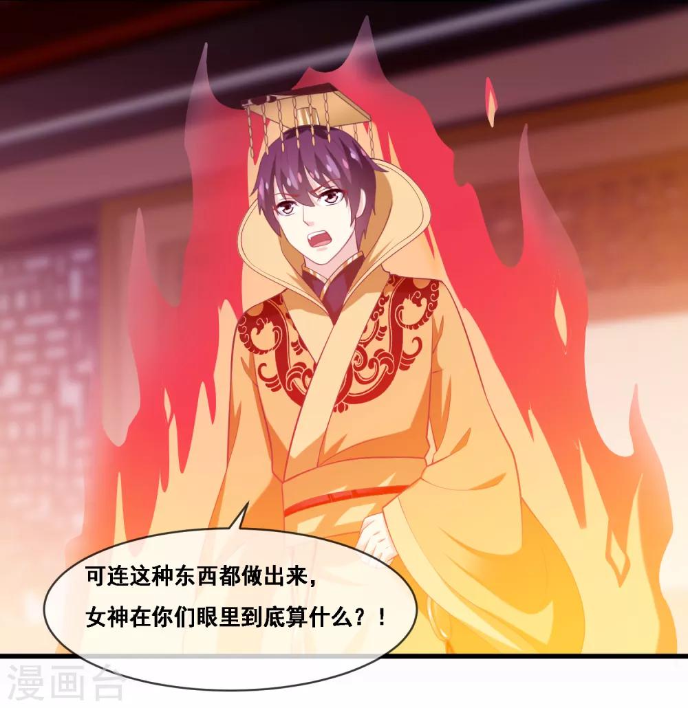 第2季第44话 解锁新姿势-第99话