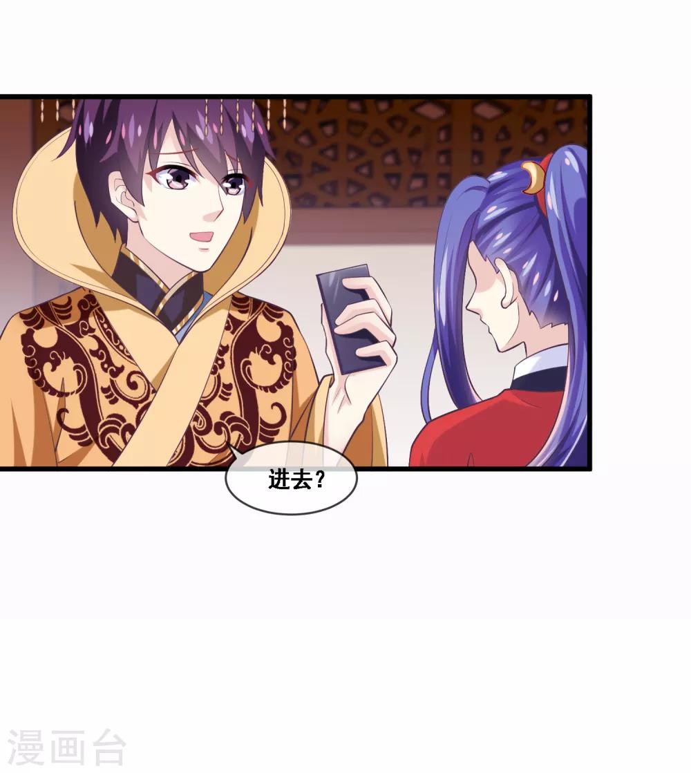 第2季第44话 解锁新姿势-第99话
