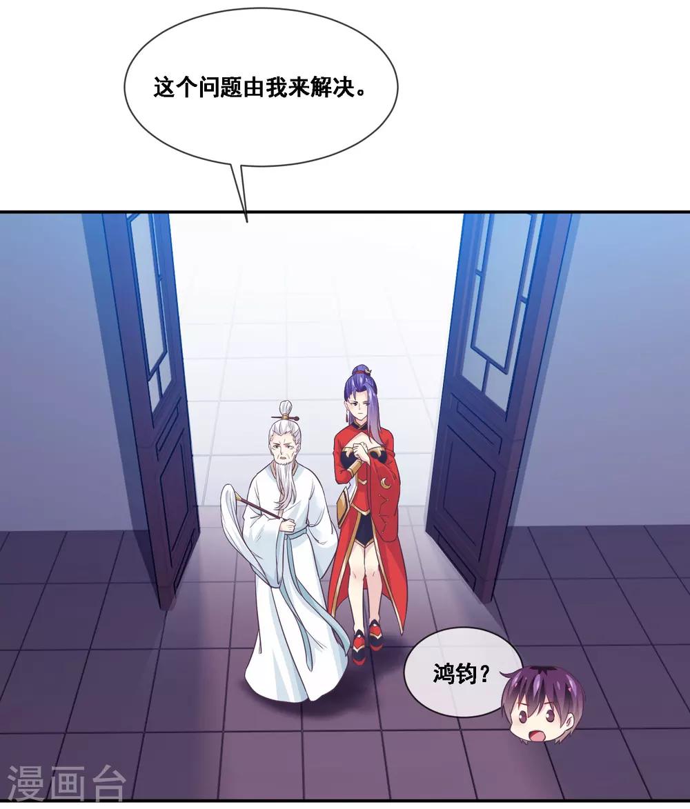第2季第44话 解锁新姿势-第99话