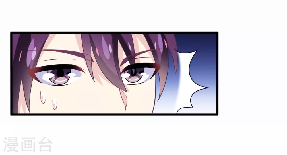 第2季第44话 解锁新姿势-第99话