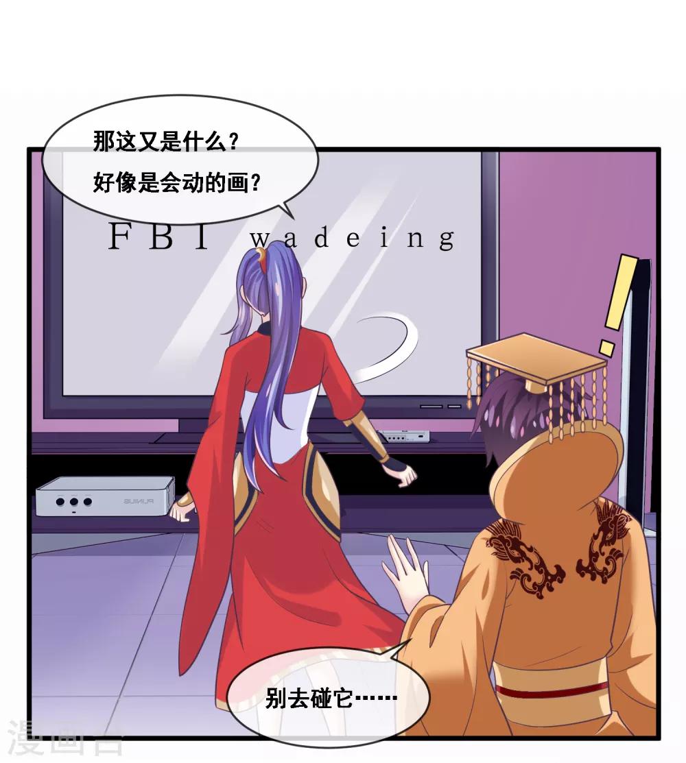 第2季第44话 解锁新姿势-第99话